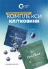 ЗБАЛАНСОВАНЕ ХАРЧУВАННЯ