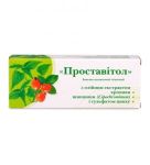 Свічки "Проставітол" - простатопротекторна, урологічна формула